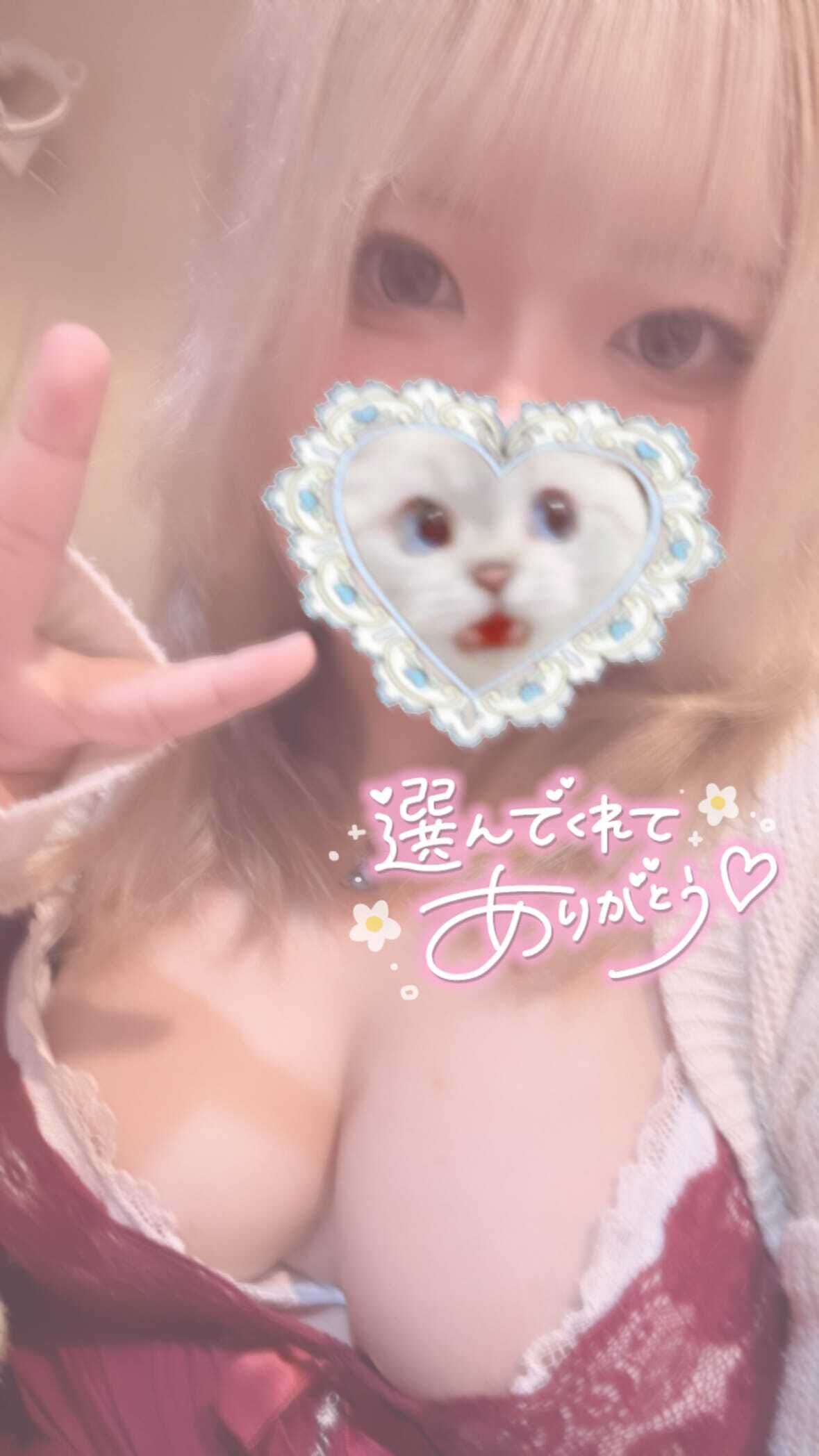 2年目突入〜❣️❣️