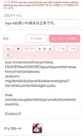 イメージ