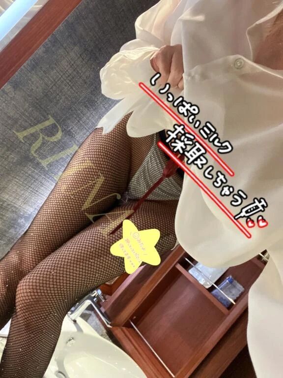 りいな-お掃除…♡