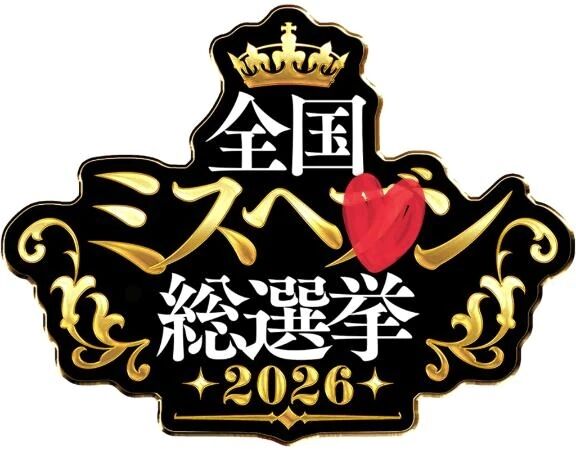 一ノ瀬 -宜しくお願い致します🥹