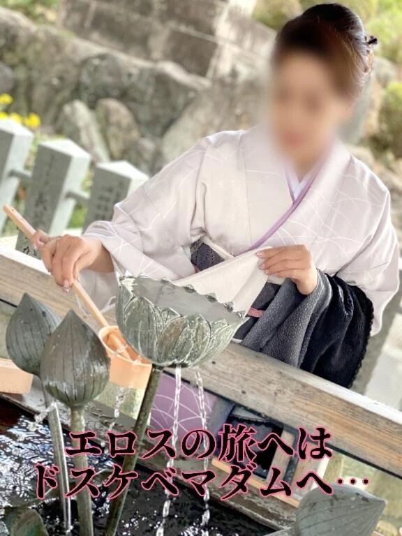 一ノ瀬 -ゆっくり〓WEB〓お得