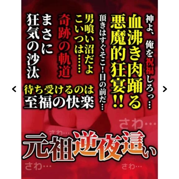 大西-夜からもマダム人気特典＆イベントで　癒やされCIAOCIAO&hearts;️
