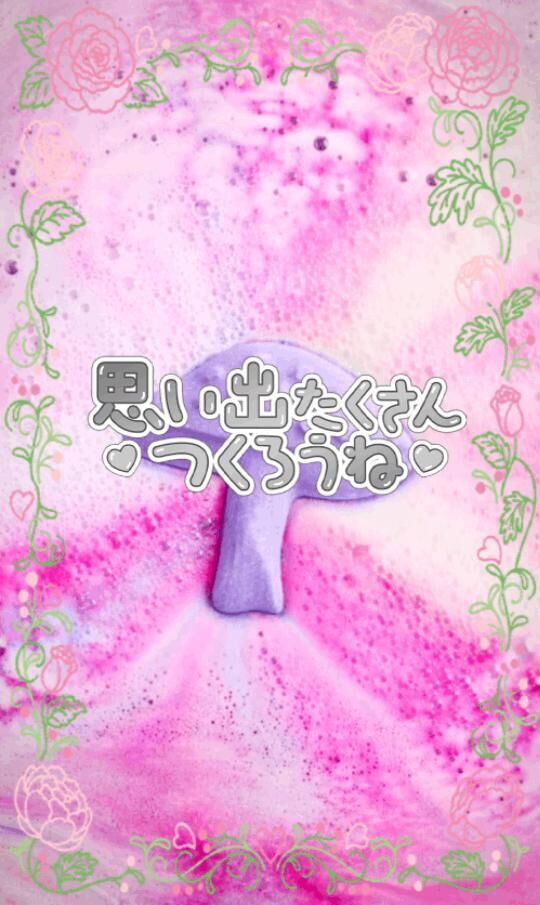 (⌒▽⌒)