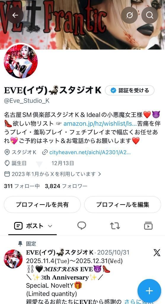 うわぁぁぁあああ