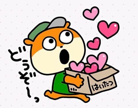 お礼🧸💌