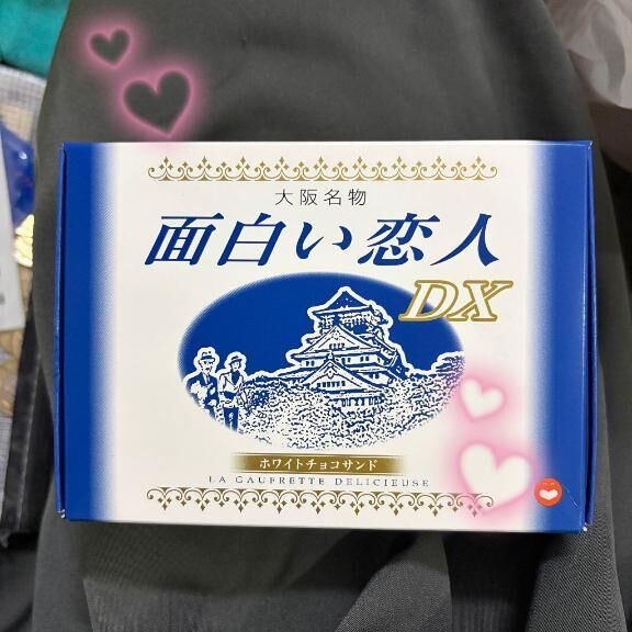 ありがとう！