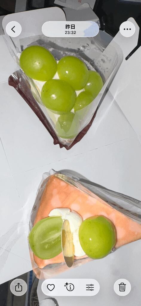 めちゃくちゃ嬉しかった