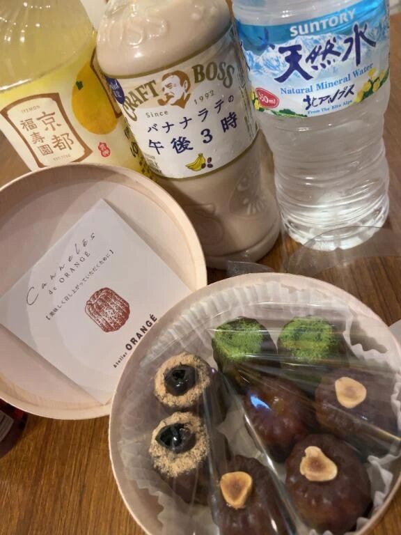 ありがとう♡