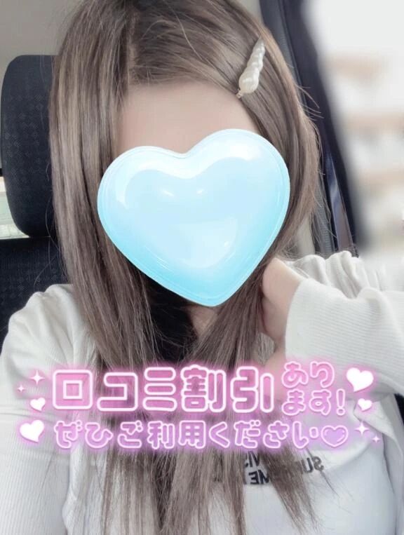 11日残り1枠🈳❣️