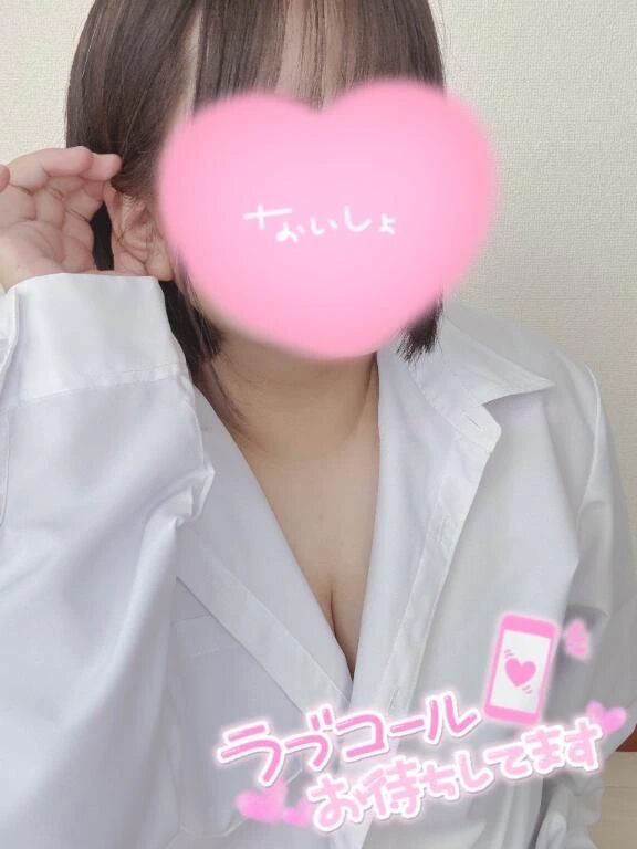 🩵次の出勤予定です🩵