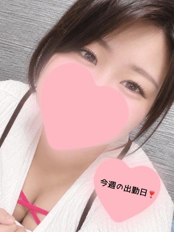 今週の出勤‪‪✨️