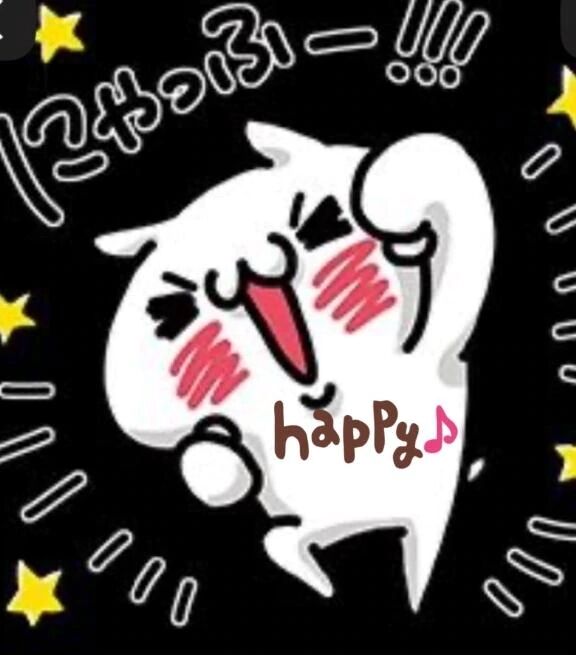 ☘️🎀向かってま〜すっ💛🎀☘️🌈