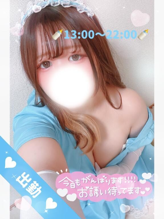 出勤してます❣️