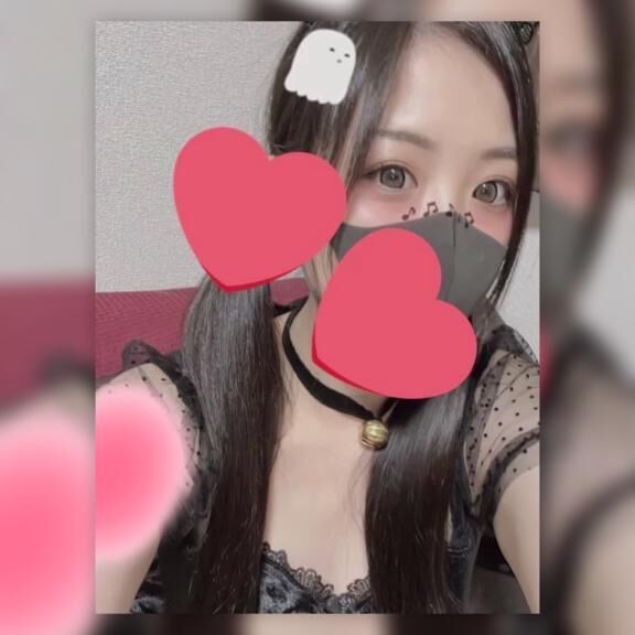 今日はっ！