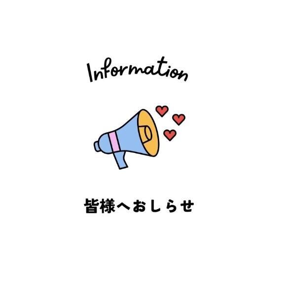 こんにちは♡