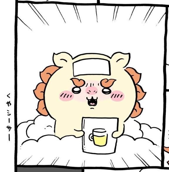 ごめんなさい♡♡