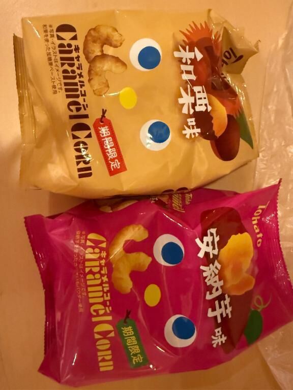 出勤&お礼