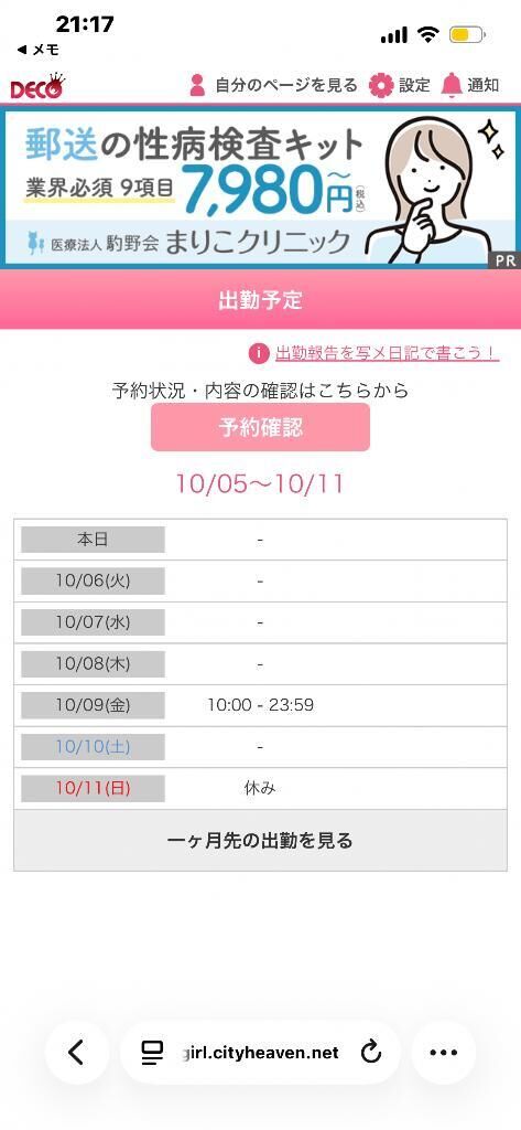 イメージ