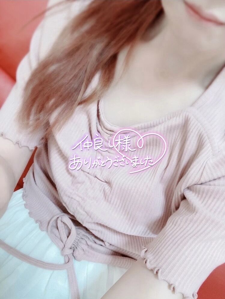 お礼