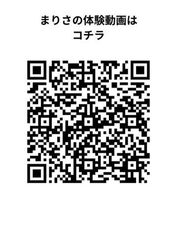 まりさの体験動画はコチラ♪