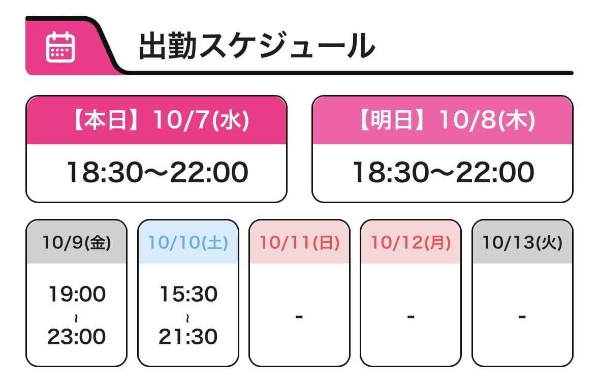 イメージ