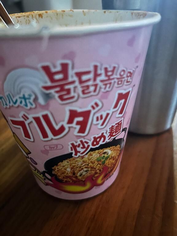 こんな時間に、、、、。きょうは