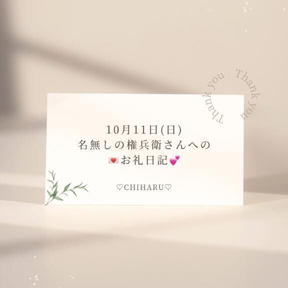 イメージ