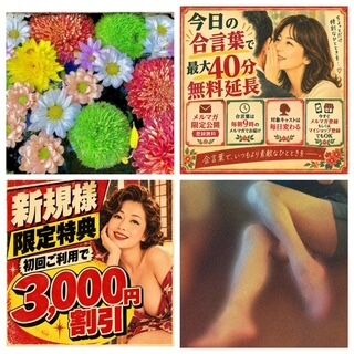 こんばんは