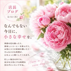 奥様トゥナイトR