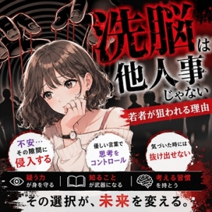 恋の胸騒ぎ