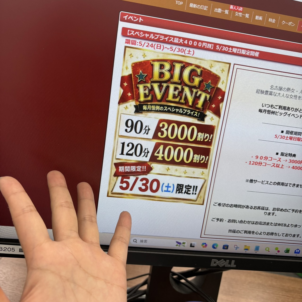 性熟カップル～60代からの営み～