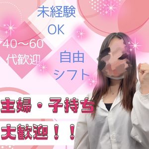 熟年カップル名古屋~生電話からの営み~