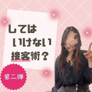 熟年カップル名古屋~生電話からの営み~