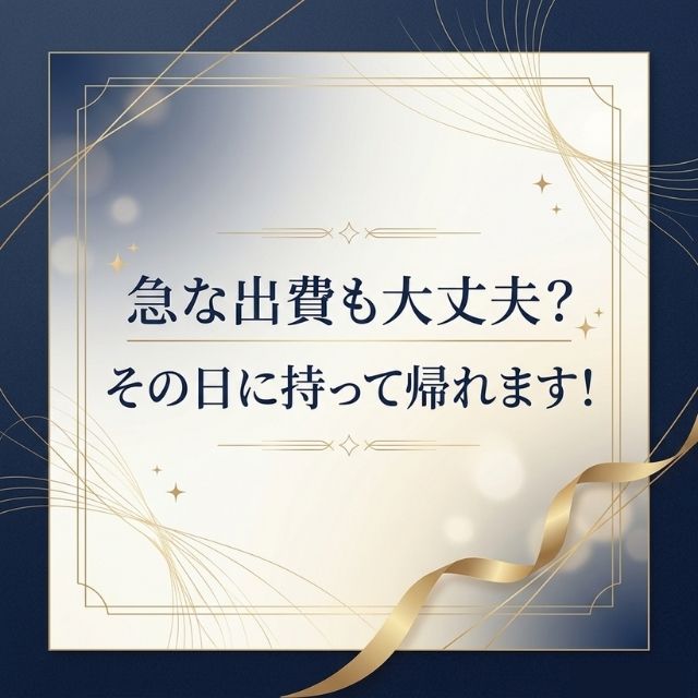 熟年カップル名古屋~生電話からの営み~