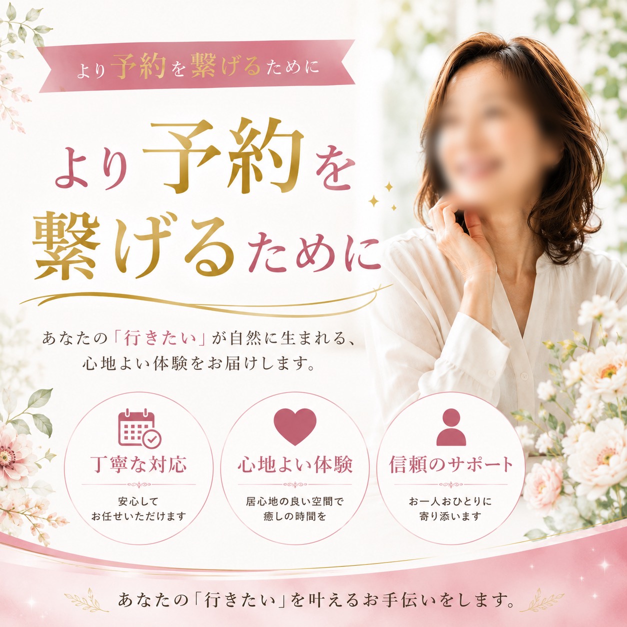 性熟カップル～60代からの営み～