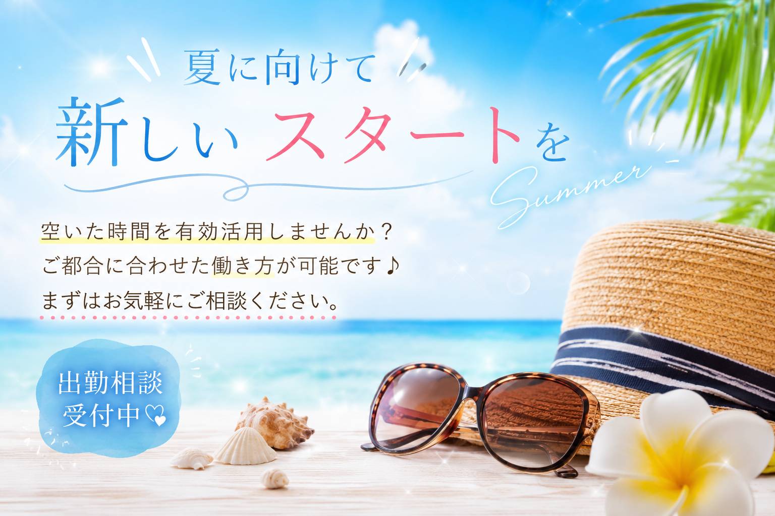 アマテラス　5Ｆ
