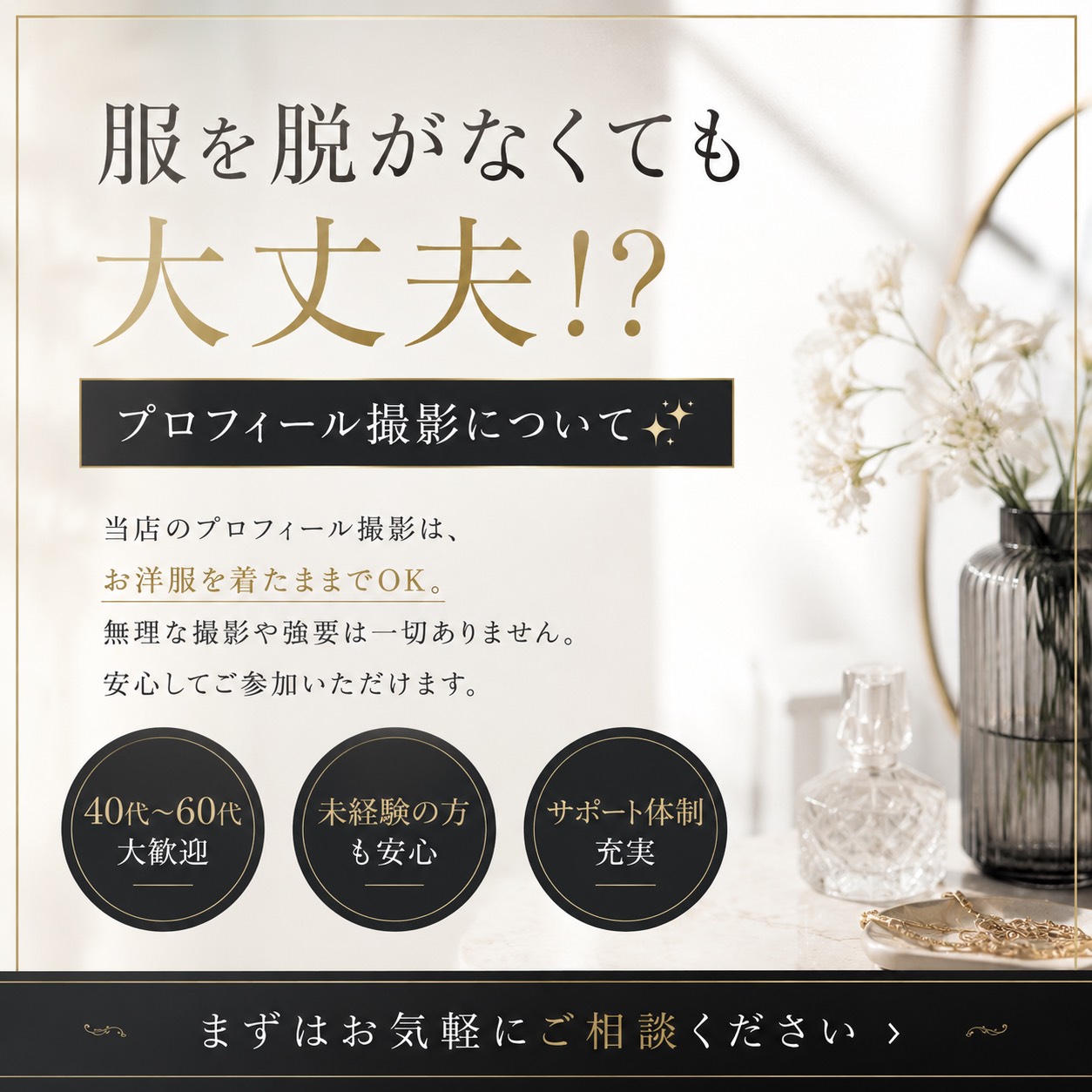 性熟カップル～60代からの営み～