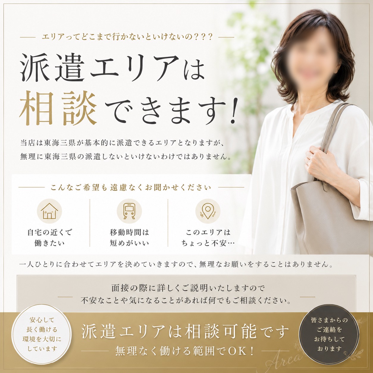 性熟カップル～60代からの営み～