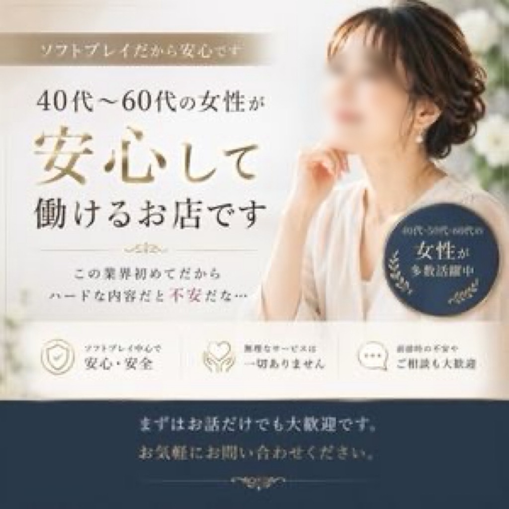 熟年カップル名古屋～生電話からの営み～