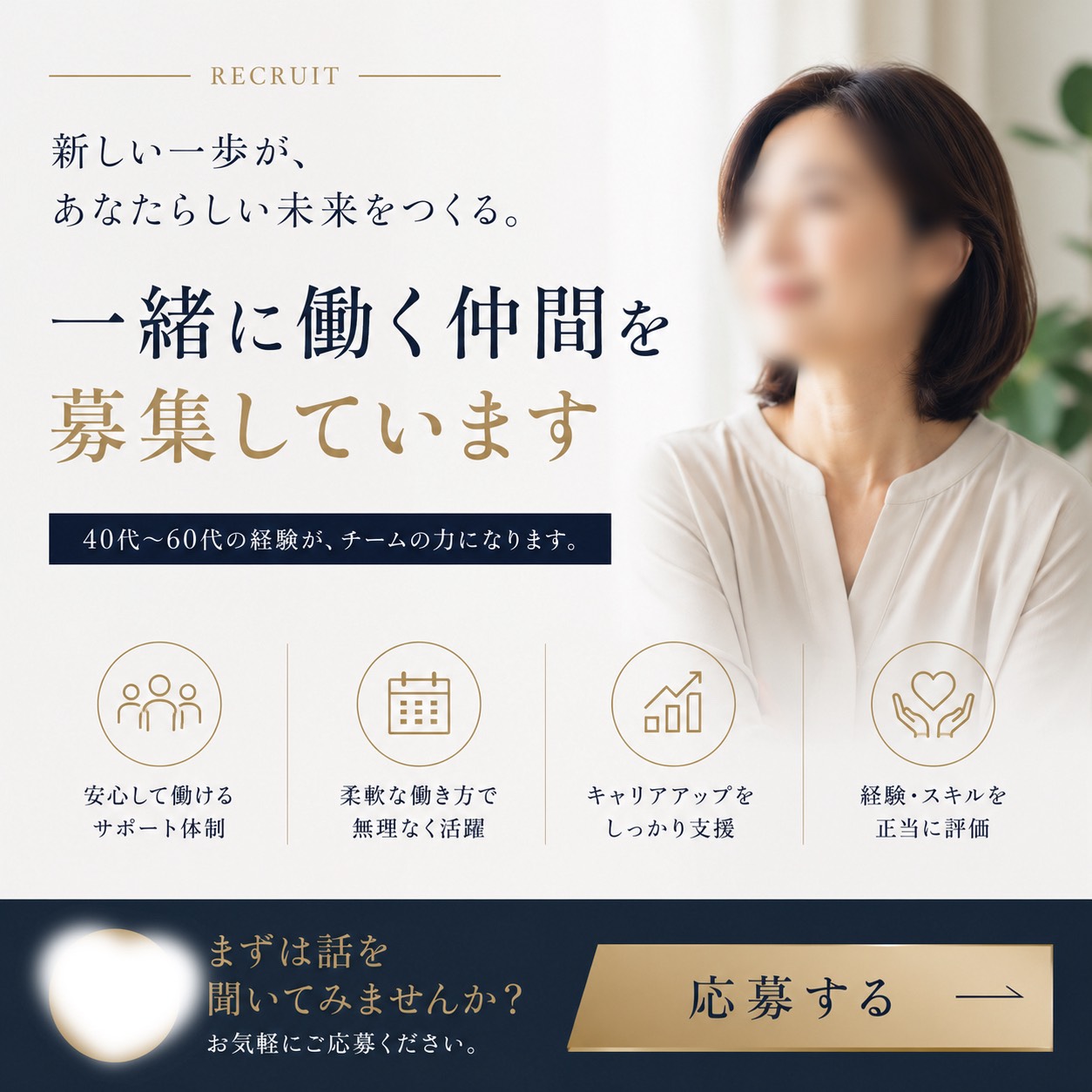 性熟カップル～60代からの営み～