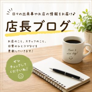 奥様トゥナイトR