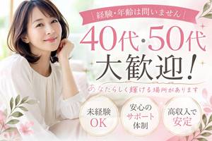 アマテラス 5F