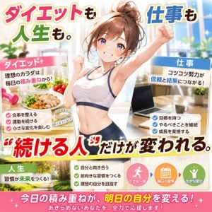 恋の胸騒ぎ