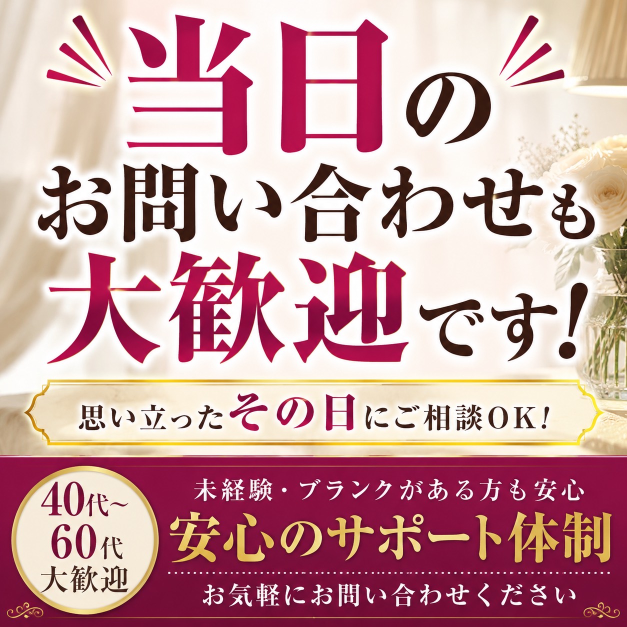 熟年カップル名古屋～生電話からの営み～
