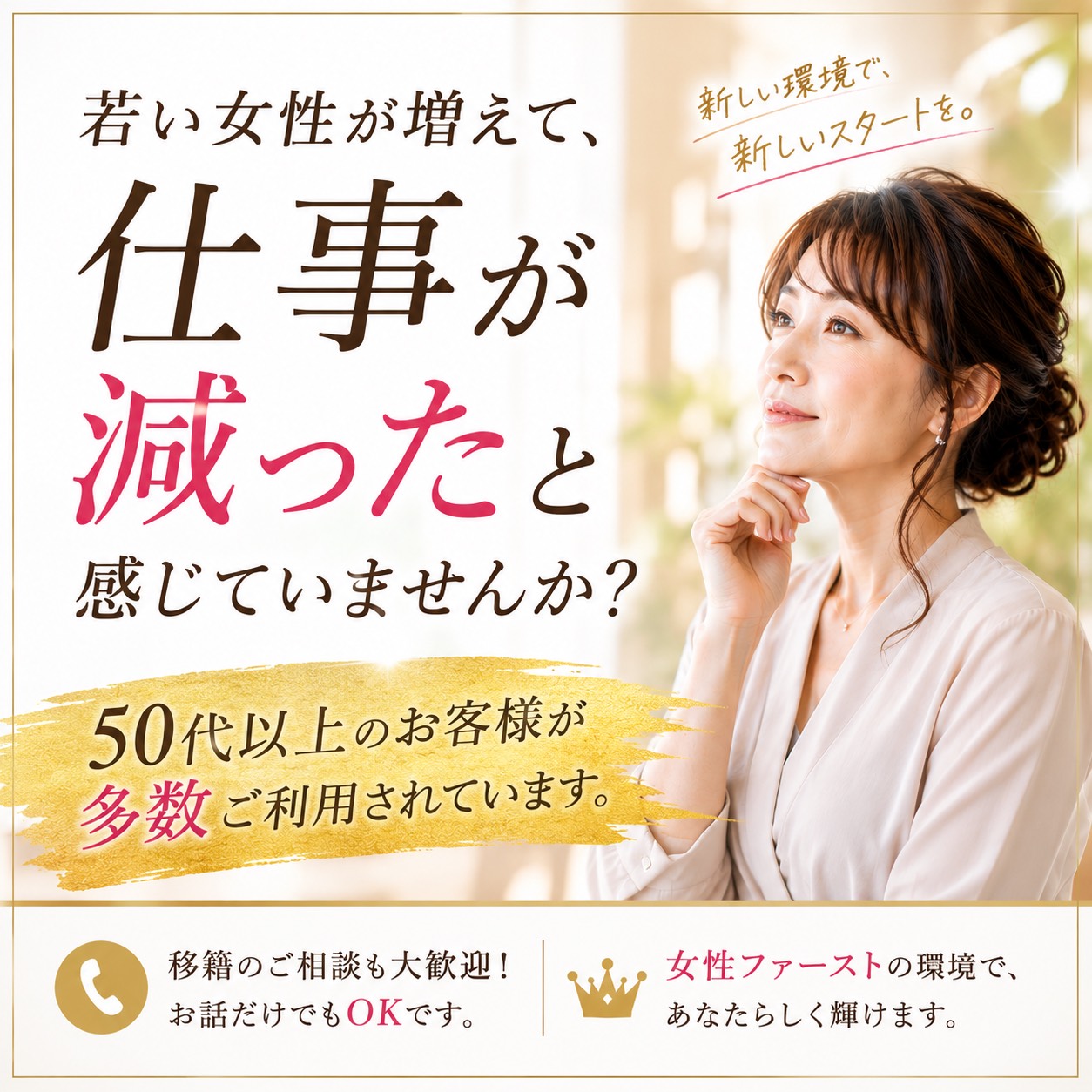 熟年カップル岐阜～生電話からの営み～
