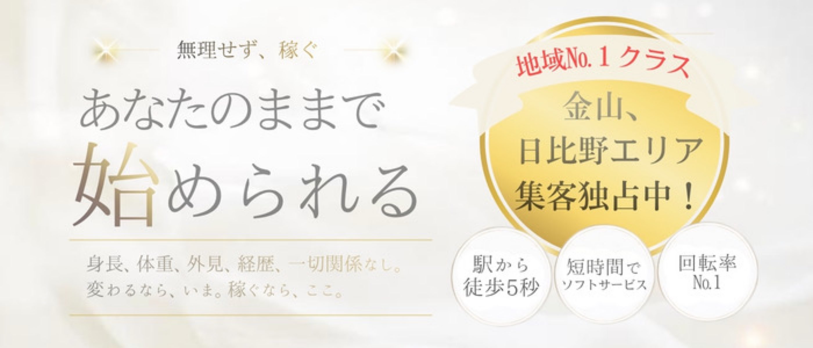 六番館
