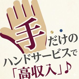 REPOSER(ルポゼ)