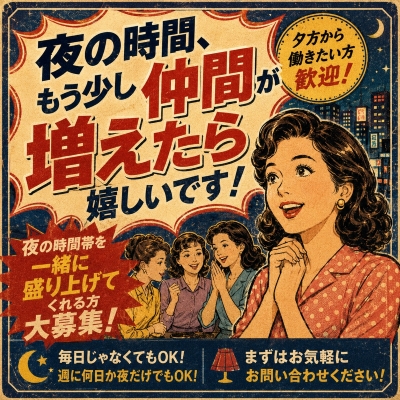 THE 女装家～小綺麗なオト子の誘惑～