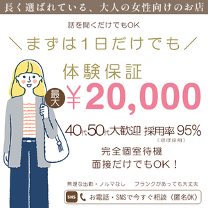 アマテラス　5Ｆ