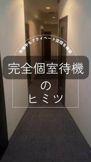 アマテラス　5Ｆ